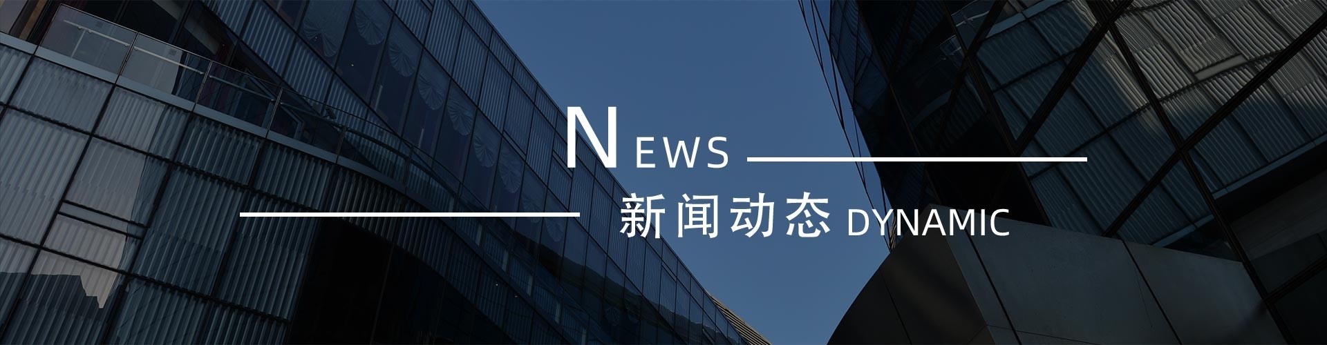 綠志島新聞中心-錫膏、焊錫條、焊錫絲